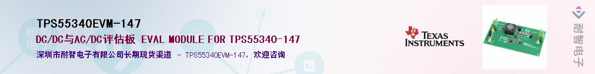 TPS55340EVM-147������-�������