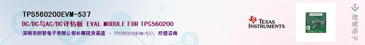 TPS560200EVM-537������-�������