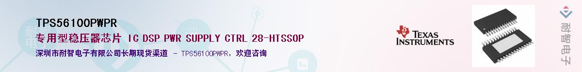 TPS56100PWPR������-�������