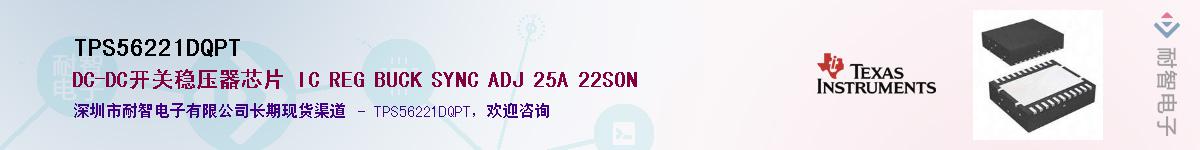 TPS56221DQPT������-�������