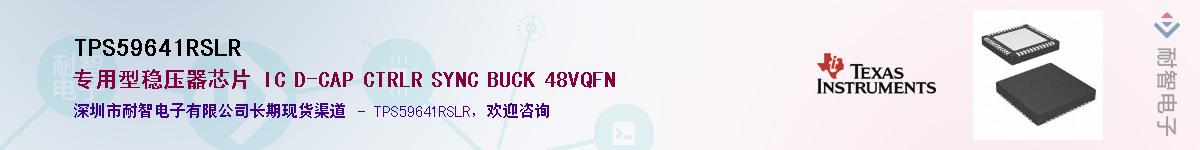 TPS59641RSLR������-�������