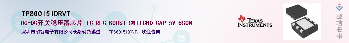 TPS60151DRVT������-�������
