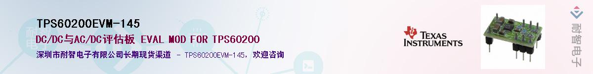 TPS60200EVM-145����(y��ng)��-�������
