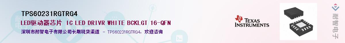 TPS60231RGTRG4������-�������