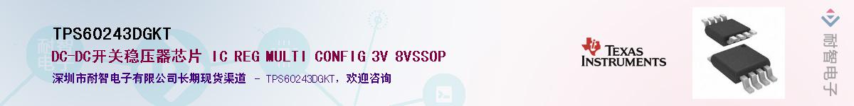 TPS60243DGKT������-�������