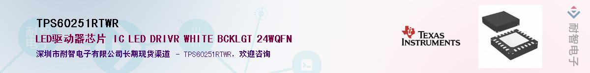 TPS60251RTWR������-�������
