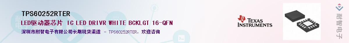 TPS60252RTER������-�������