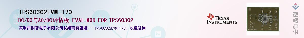 TPS60302EVM-170������-�������