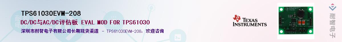 TPS61030EVM-208������-�������