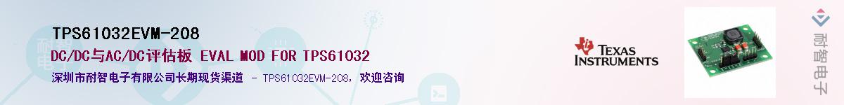 TPS61032EVM-208������-�������
