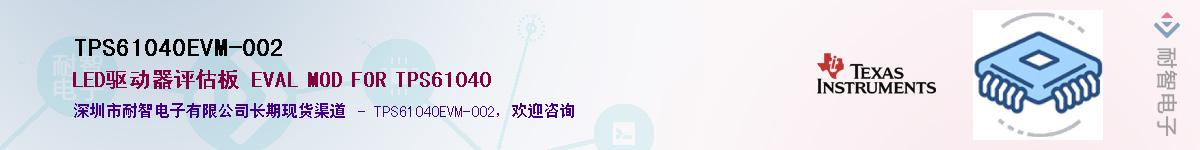 TPS61040EVM-002������-�������
