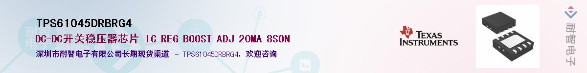 TPS61045DRBRG4������-�������
