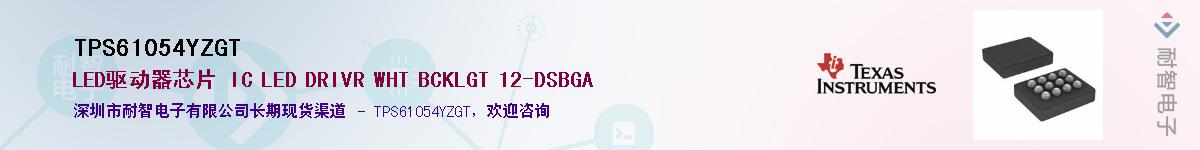 TPS61054YZGT������-�������