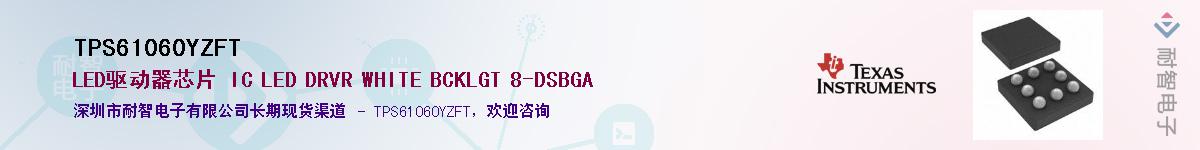 TPS61060YZFT����(y��ng)��-�������