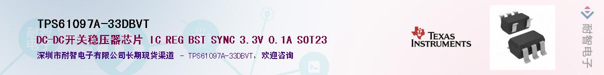 TPS61097A-33DBVT������-�������