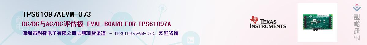 TPS61097AEVM-073������-�������