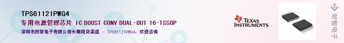TPS61121PWG4������-�������