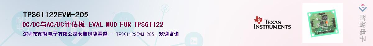 TPS61122EVM-205������-�������