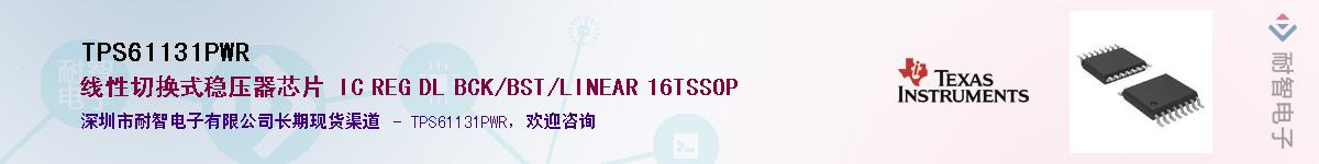 TPS61131PWR������-�������