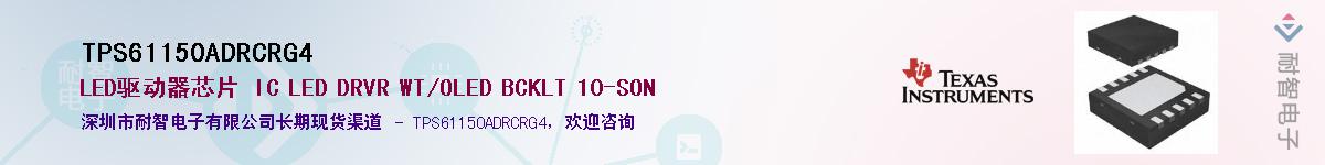 TPS61150ADRCRG4����(y��ng)��-�������