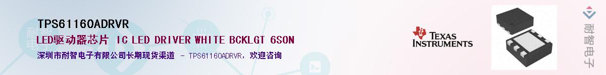 TPS61160ADRVR������-�������