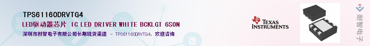 TPS61160DRVTG4������-�������
