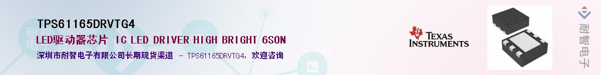 TPS61165DRVTG4����(y��ng)��-�������