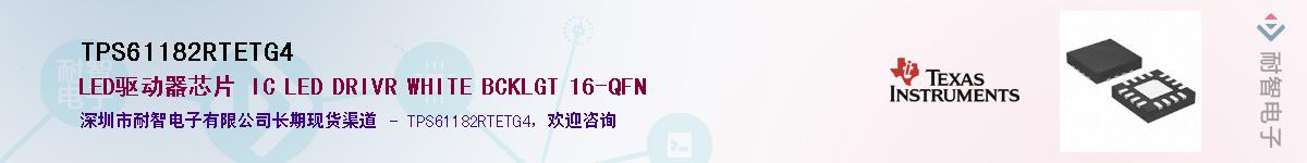 TPS61182RTETG4������-�������