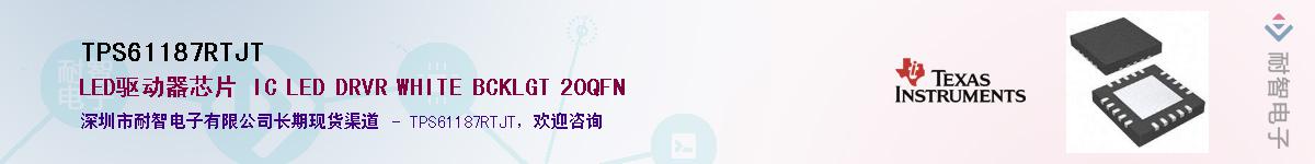 TPS61187RTJT������-�������
