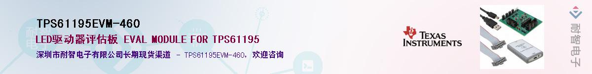 TPS61195EVM-460������-�������