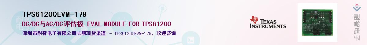 TPS61200EVM-179������-�������