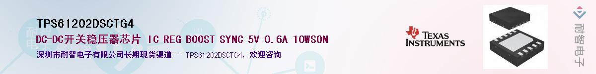 TPS61202DSCTG4����(y��ng)��-�������