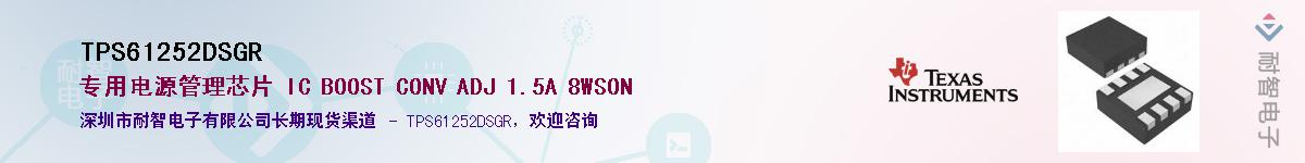 TPS61252DSGR������-�������