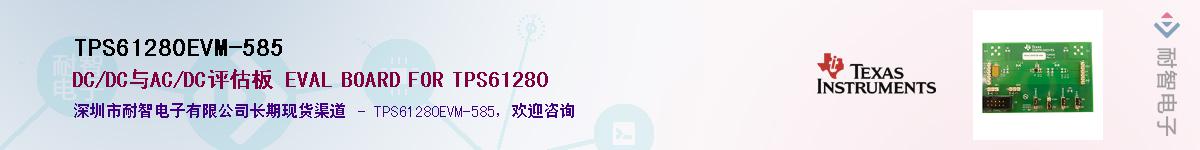 TPS61280EVM-585������-�������