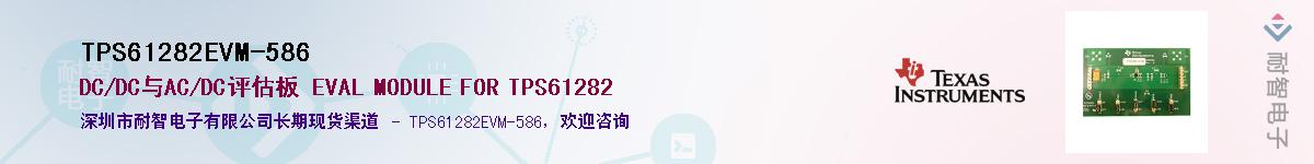 TPS61282EVM-586������-�������
