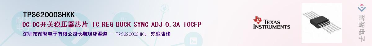 TPS62000SHKK������-�������