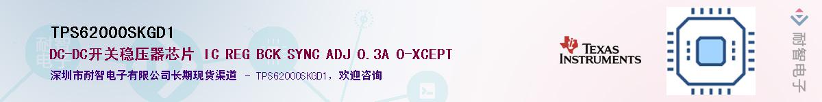 TPS62000SKGD1������-�������