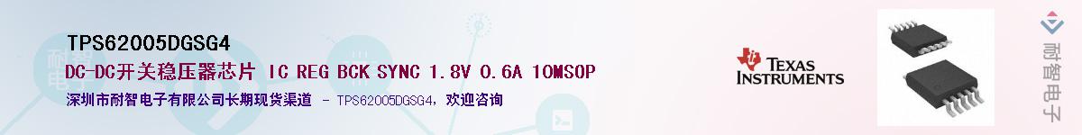 TPS62005DGSG4������-�������