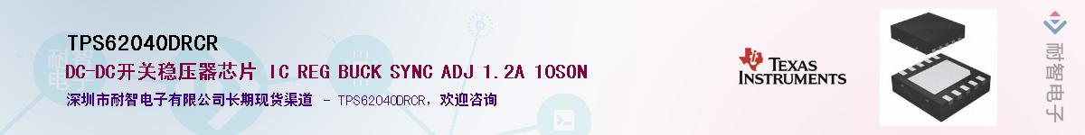 TPS62040DRCR������-�������