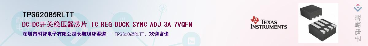 TPS62085RLTT����(y��ng)��-�������