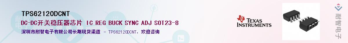 TPS62120DCNT����(y��ng)��-�������