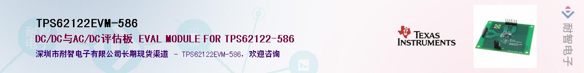 TPS62122EVM-586������-�������
