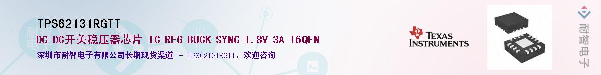 TPS62131RGTT������-�������