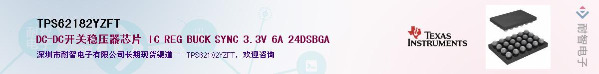 TPS62182YZFT������-�������