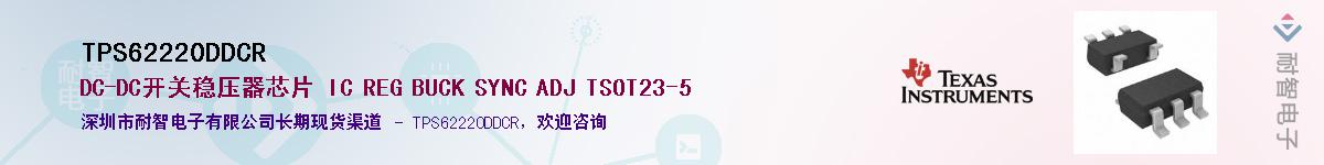TPS62220DDCR������-�������