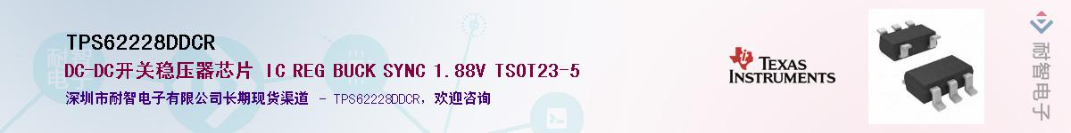 TPS62228DDCR����(y��ng)��-�������