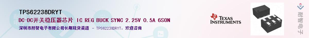 TPS62238DRYT������-�������