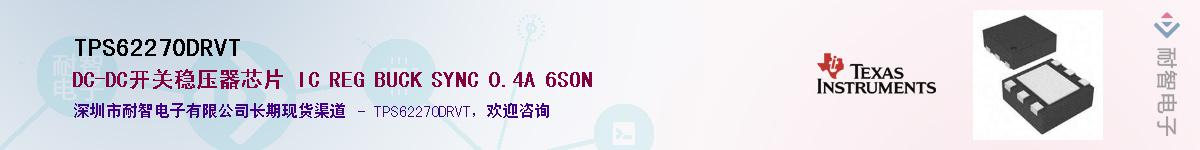 TPS62270DRVT����(y��ng)��-�������