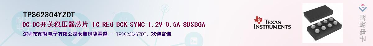TPS62304YZDT������-�������