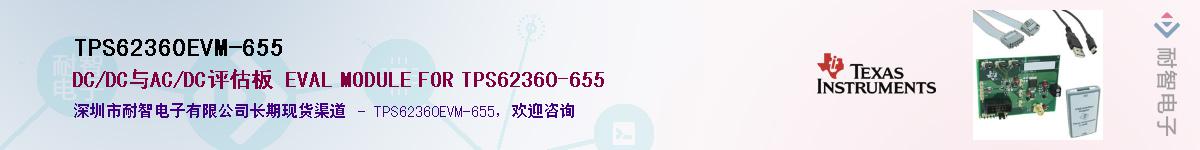 TPS62360EVM-655������-�������